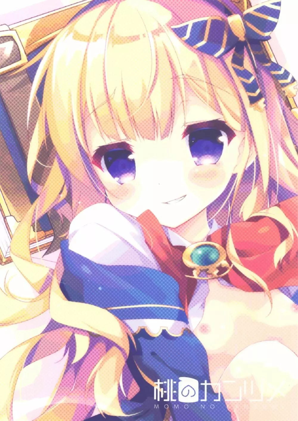 スペアボディのつくりかた Page.20