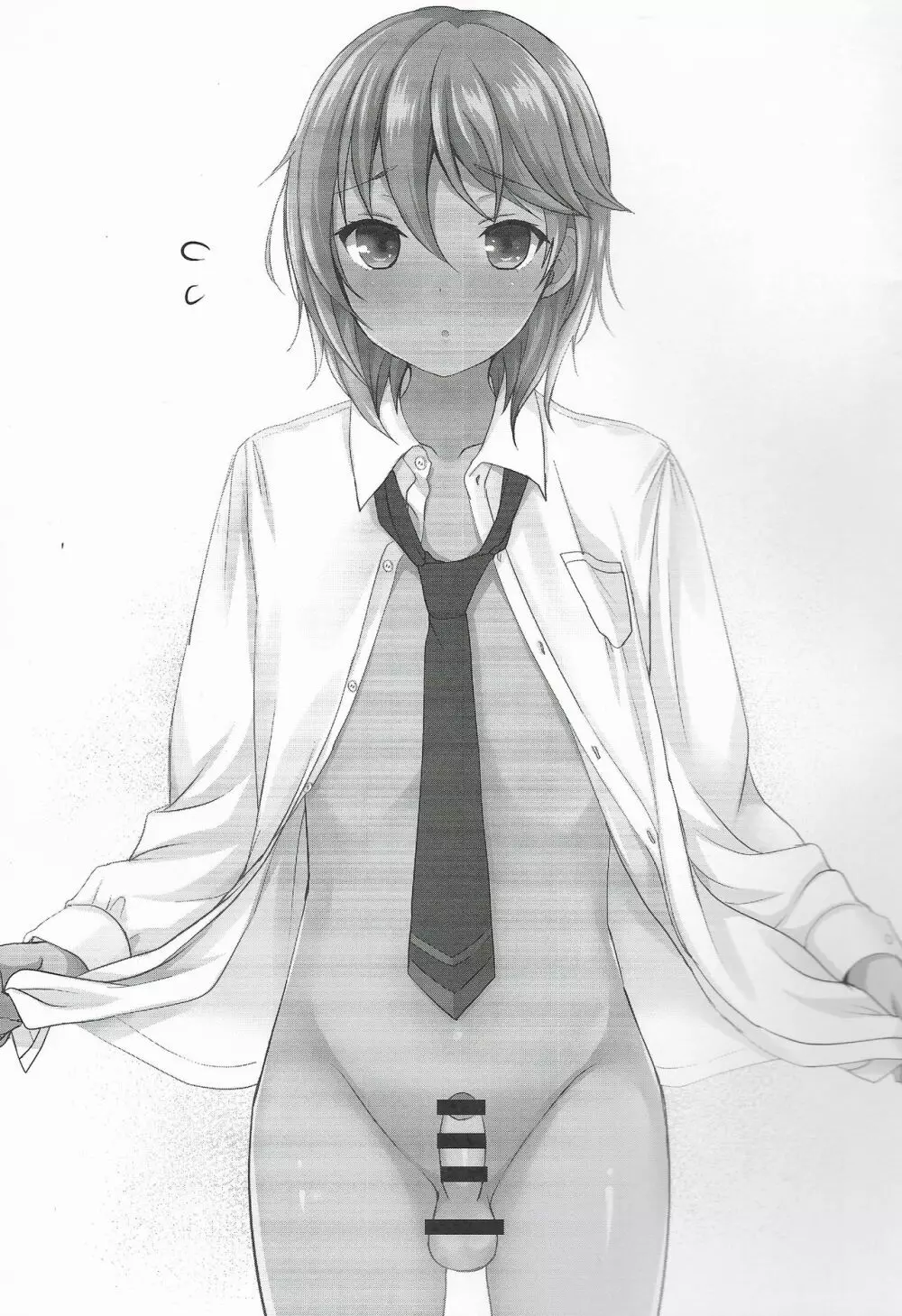 いとしのうさぎちゃん Page.2