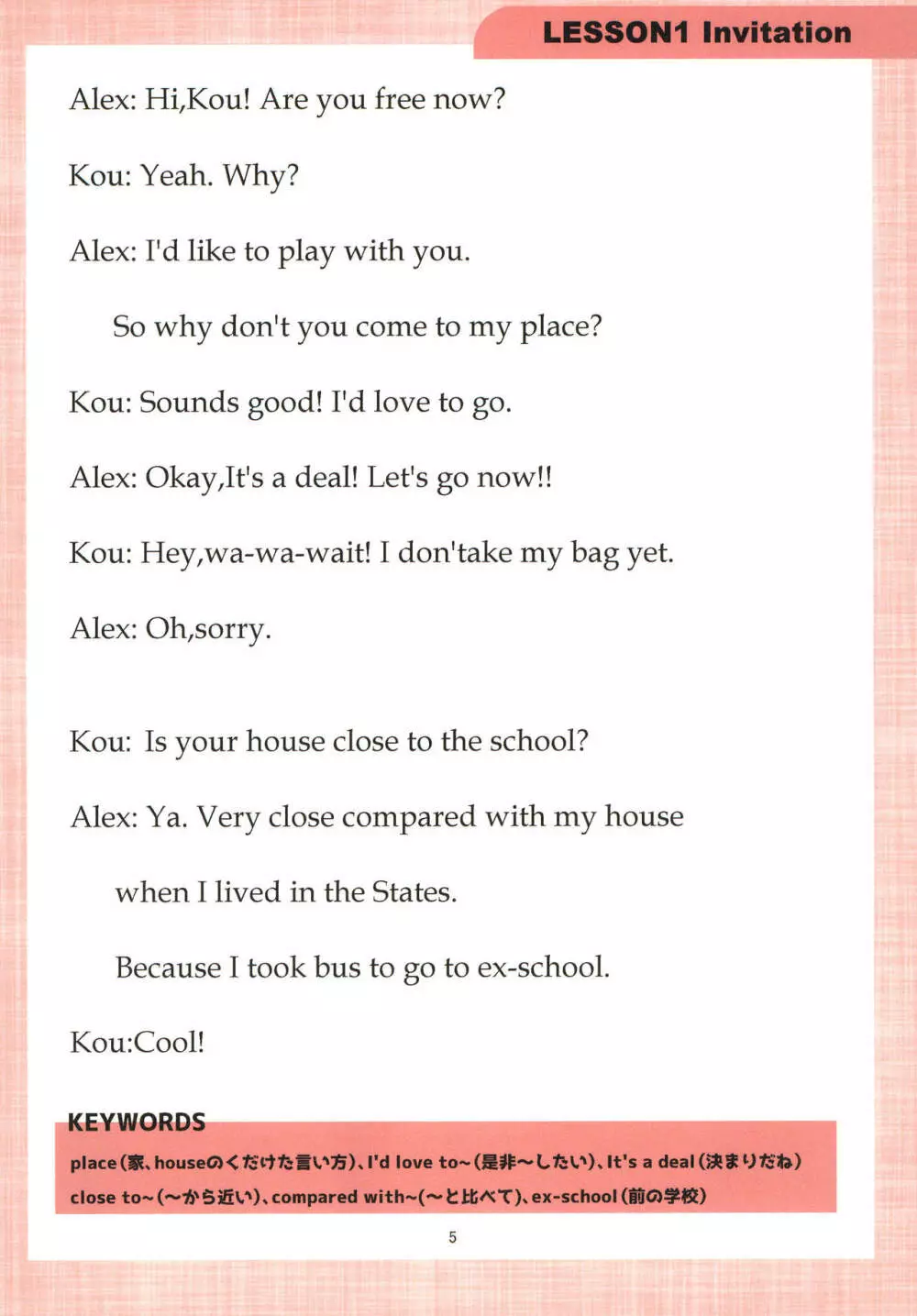 ママといっしょにおっぱENGLISH Page.4