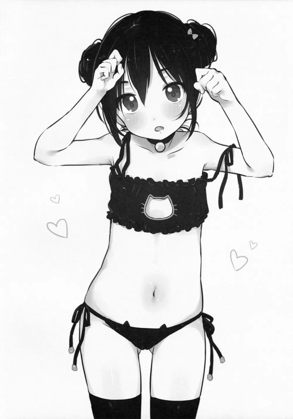 @Emmy Page.23