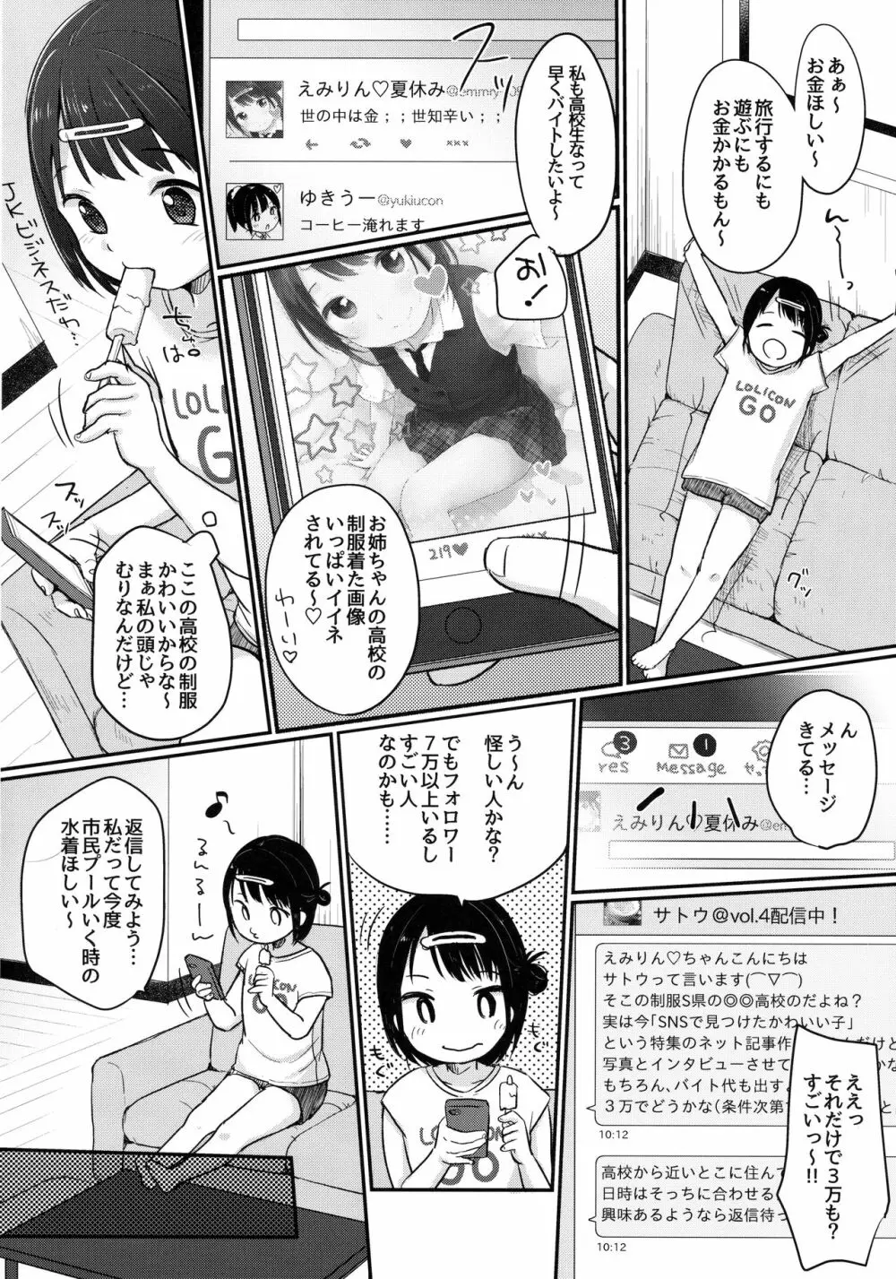 @Emmy Page.3