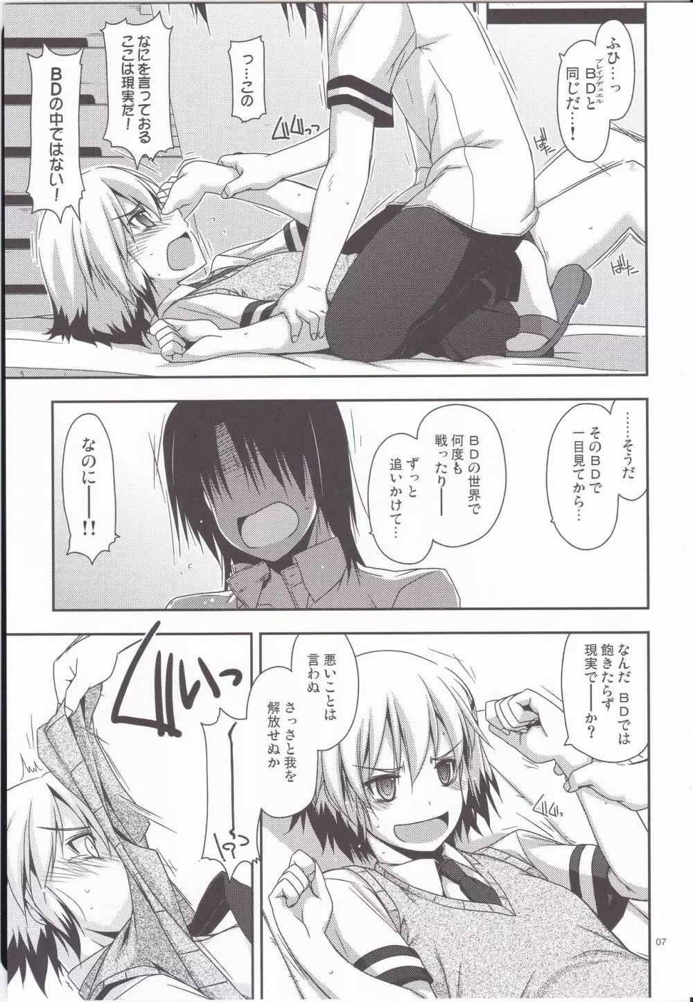 SET READY Page.5