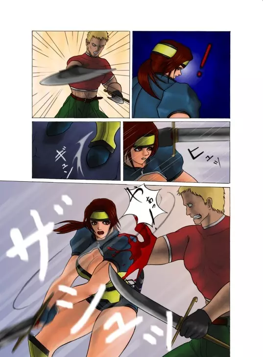 _in_goku_no_rei_shuu Page.10