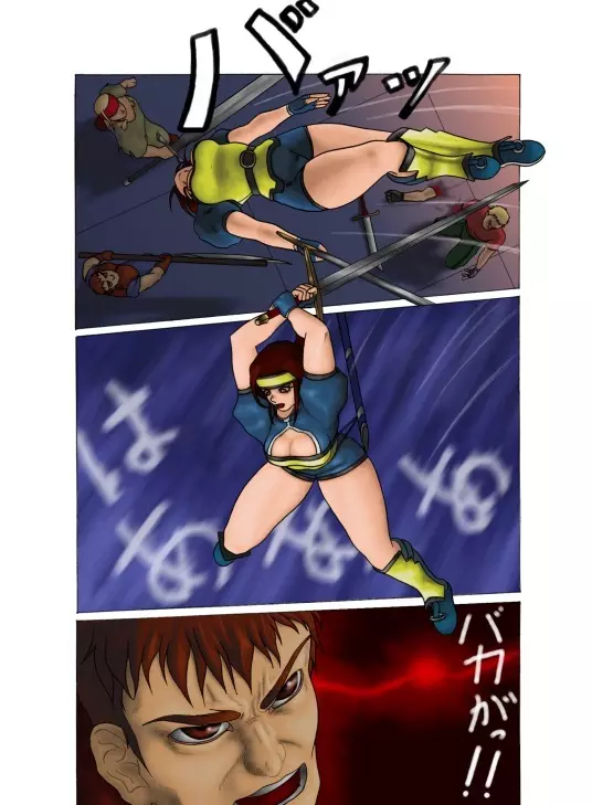 _in_goku_no_rei_shuu Page.12