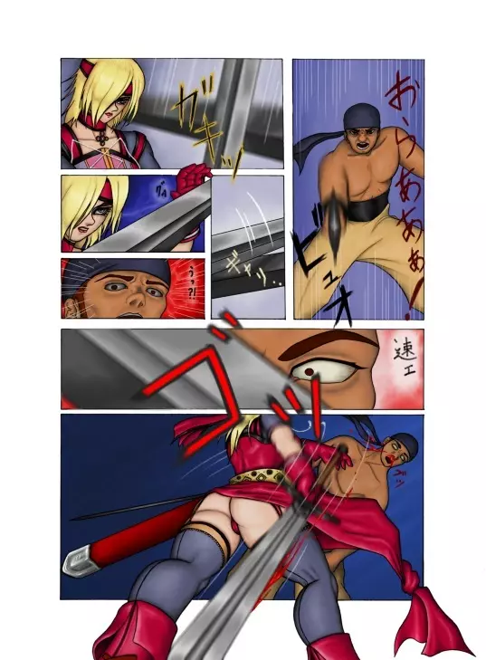 _in_goku_no_rei_shuu Page.7