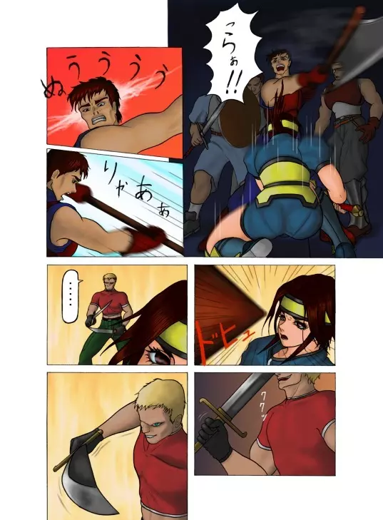 _in_goku_no_rei_shuu Page.9