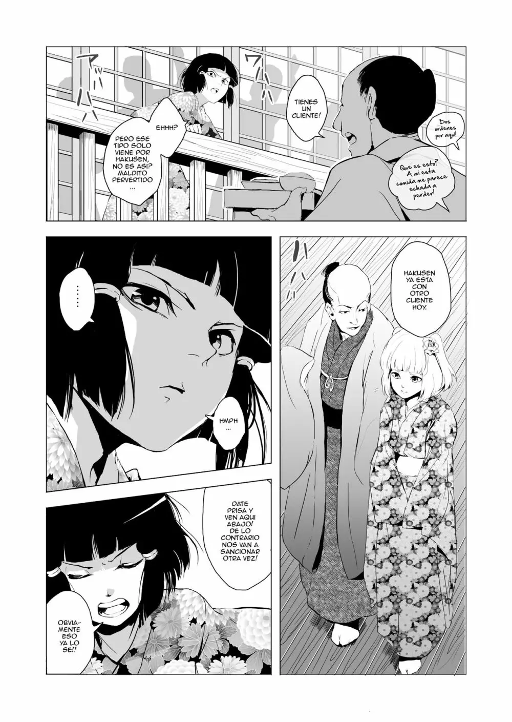 Sumizome Page.5