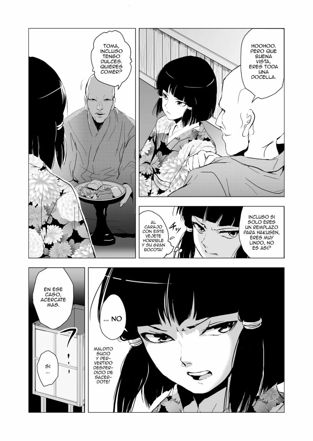 Sumizome Page.7