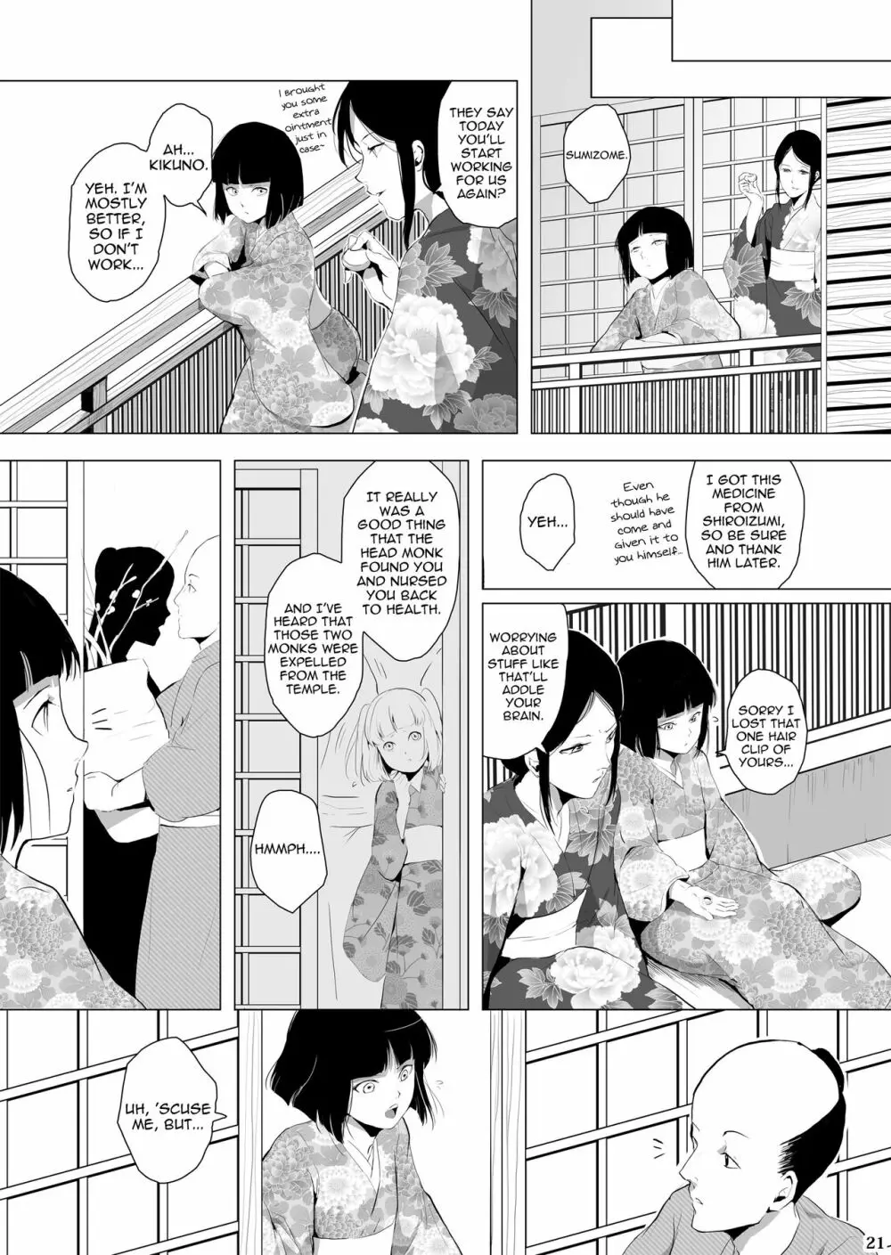 Sumizome Baika Page.22