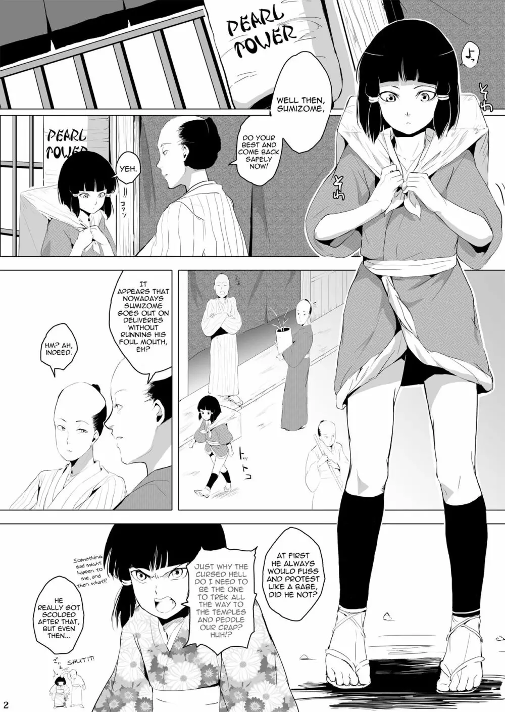 Sumizome Baika Page.3