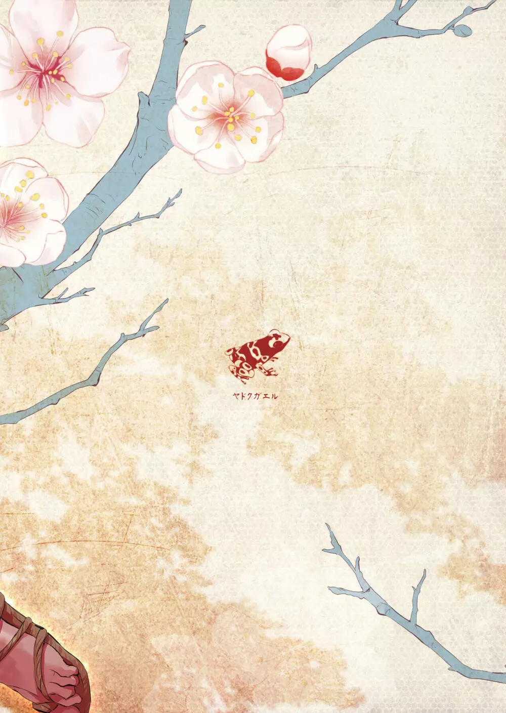 Sumizome Baika Page.30