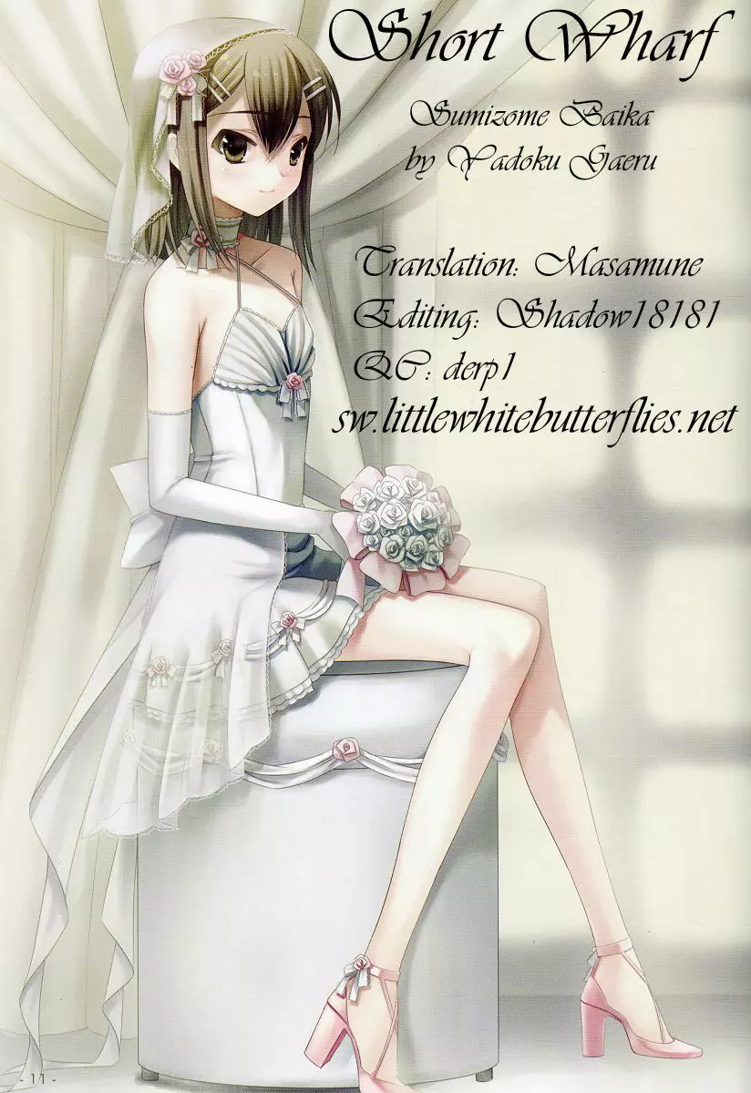 Sumizome Baika Page.31