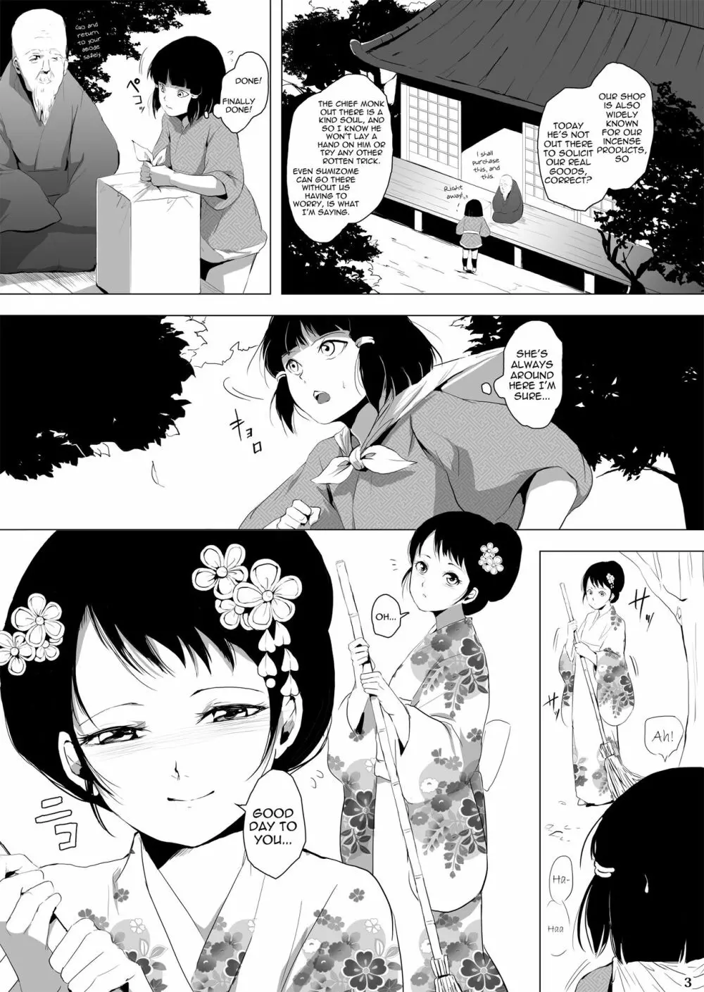 Sumizome Baika Page.4