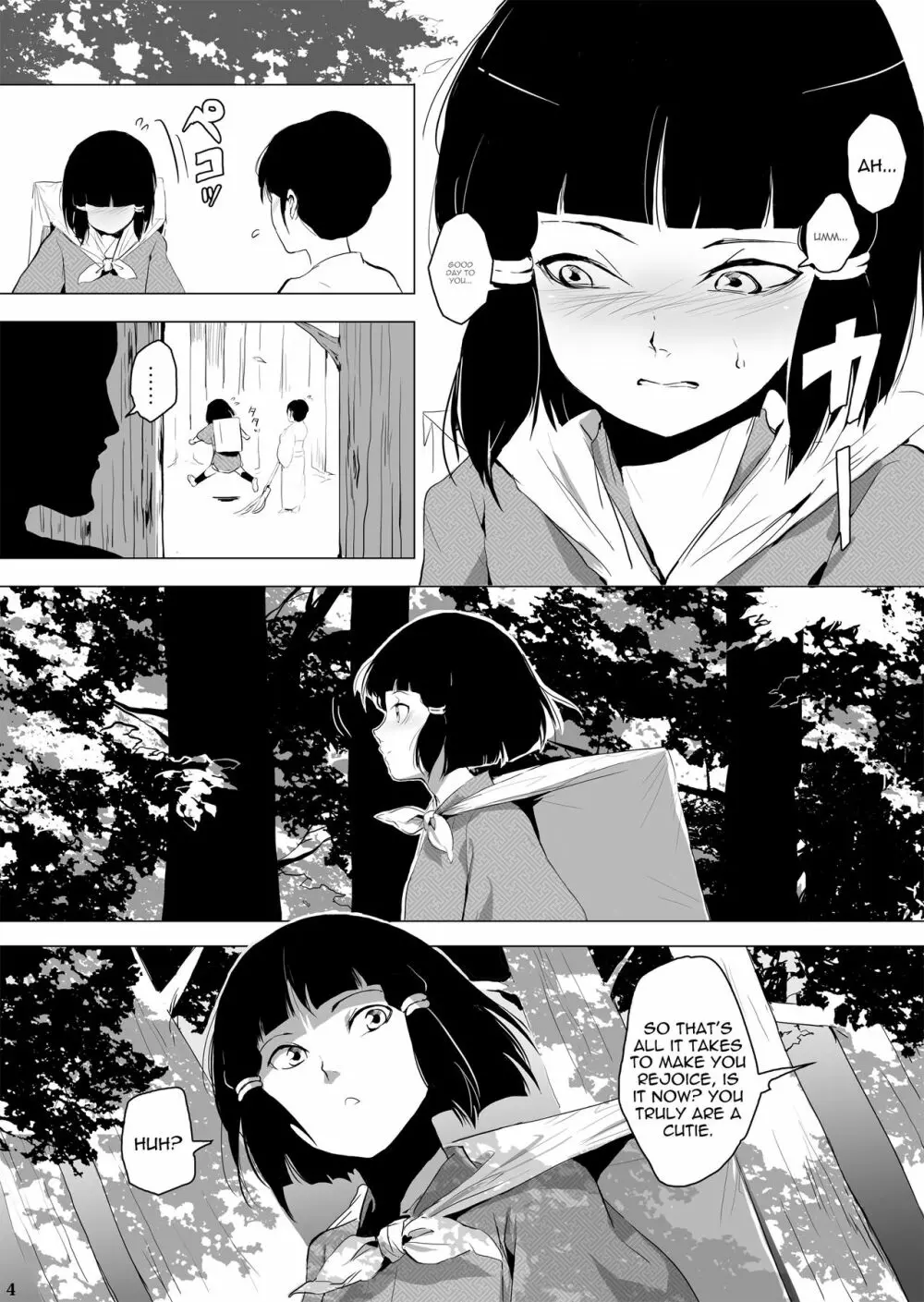 Sumizome Baika Page.5