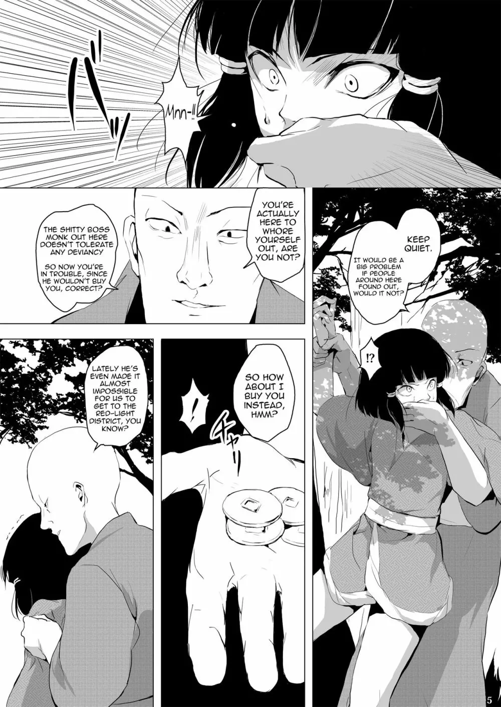 Sumizome Baika Page.6