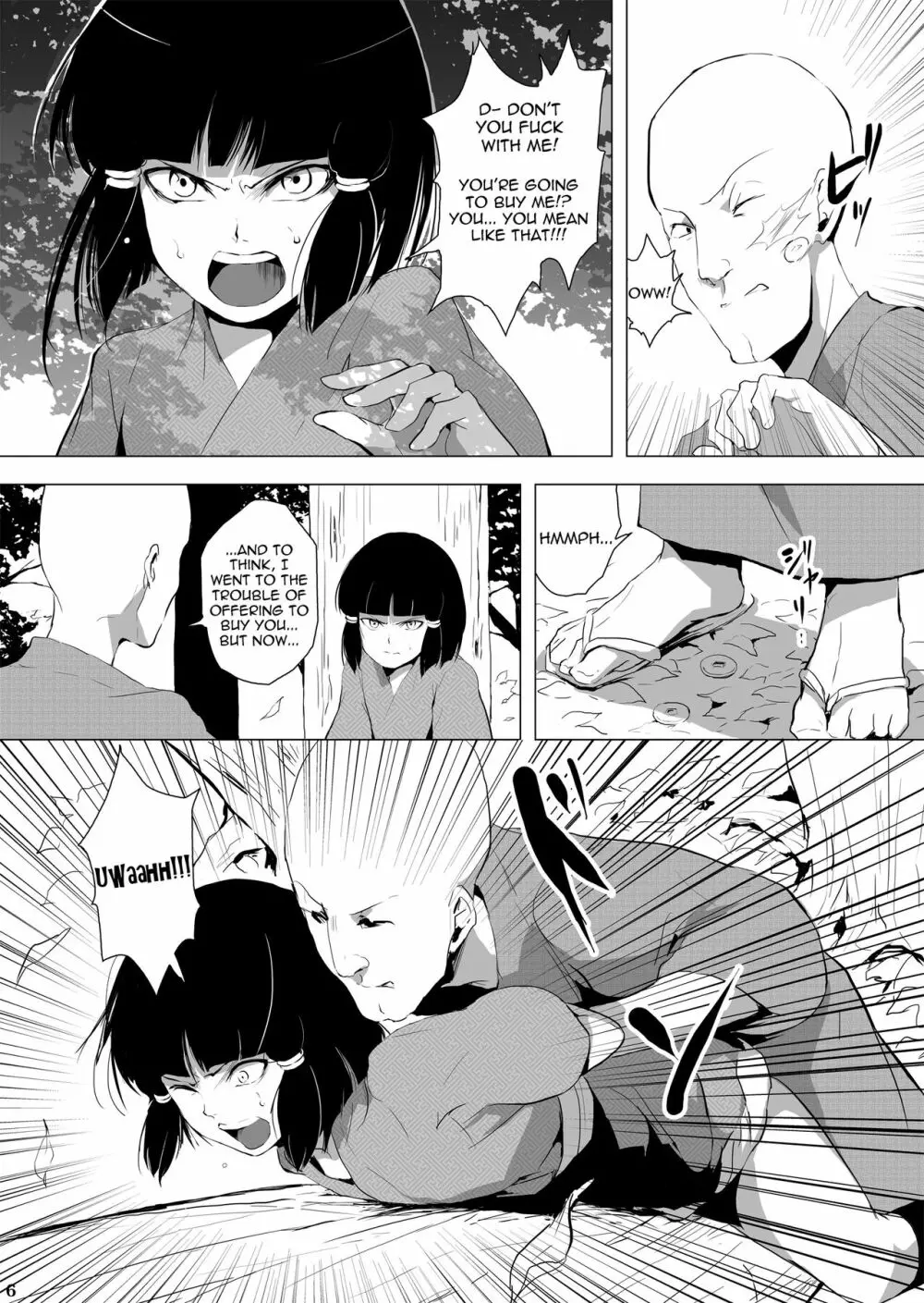 Sumizome Baika Page.7