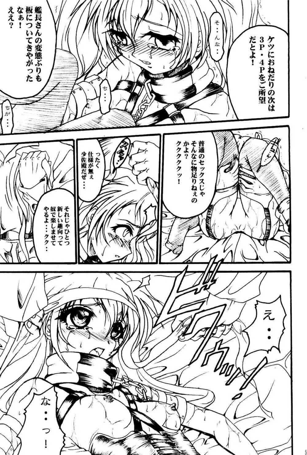 SOLID STATE archive 1 Page.39