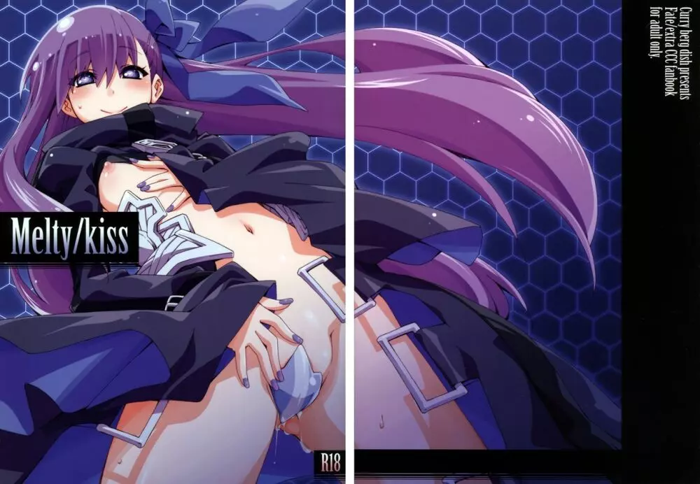 Melty/kiss Page.2