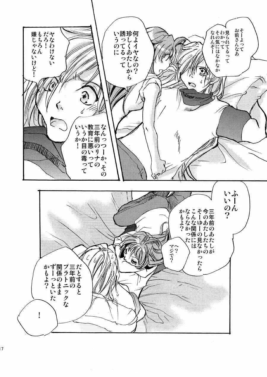 AAA Page.13